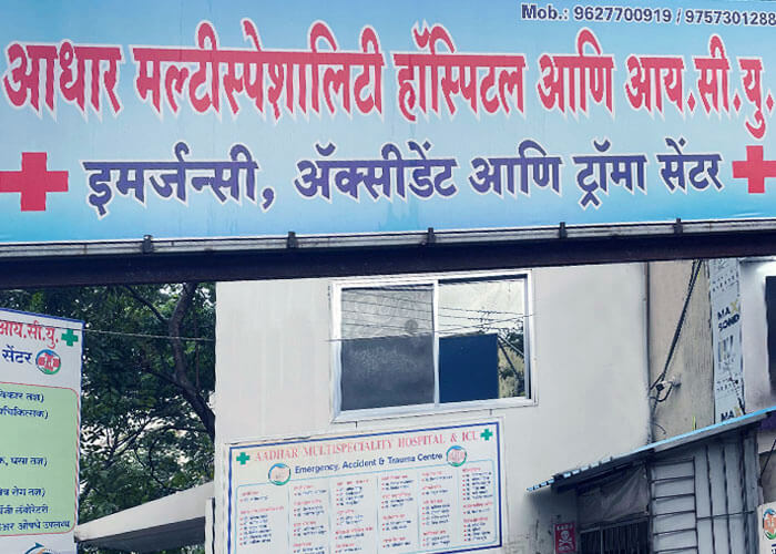 Hospital Image